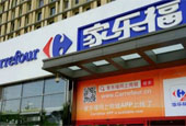 商务部：苏宁收购家乐福中国80%股份是正常市场行为
